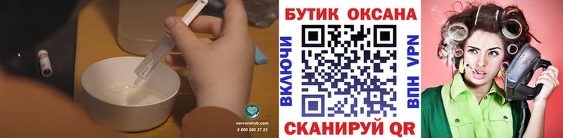 БУТИРАТ буратино  наркошоп  Козельск 