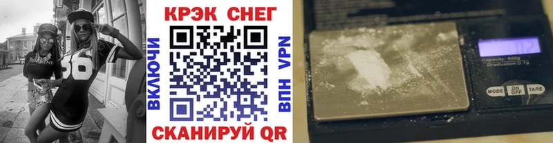 COCAIN FishScale  купить наркотик  мега ONION  Козельск 