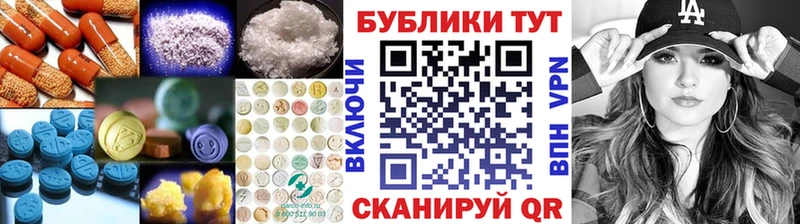 Экстази VHQ Козельск