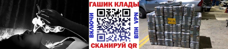 ГАШИШ hashish  купить наркоту  Козельск 