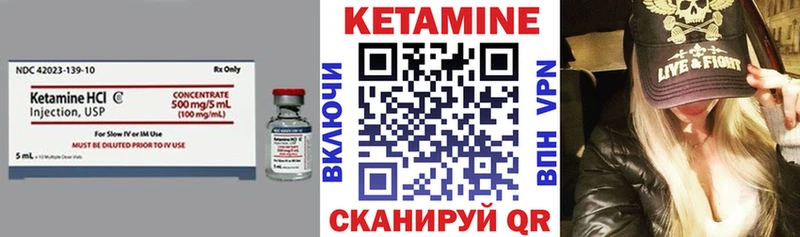 купить наркоту  ОМГ ОМГ ONION  Кетамин ketamine  Козельск 