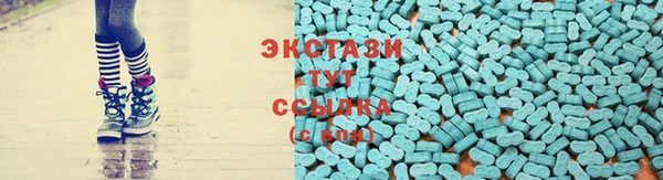 эйфоретик Ступино