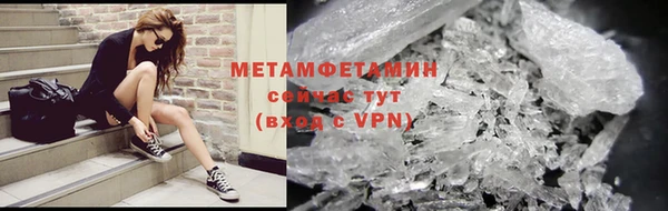 МДМА Струнино
