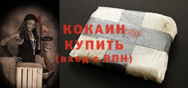 стаф Балабаново