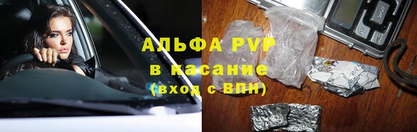 стаф Балабаново