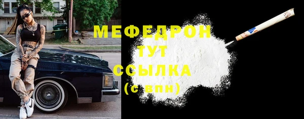 стаф Белоозёрский