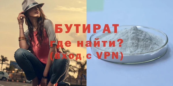 эйфоретик Ступино