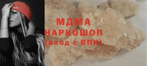 молекула духа Белокуриха