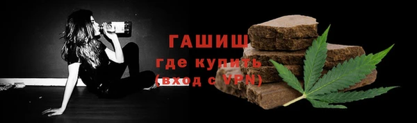 молекула духа Белокуриха
