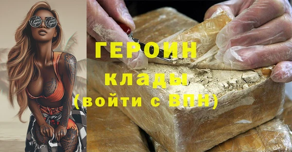 PSILOCYBIN Балахна
