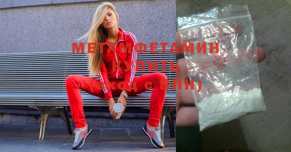 МДМА Струнино