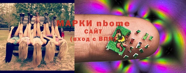 стаф Белоозёрский