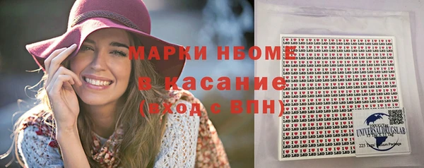 молекула духа Белокуриха