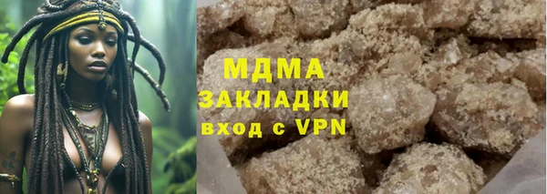 стаф Белоозёрский