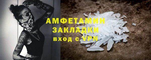 стаф Балабаново