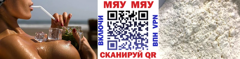 Меф мука  Козельск 