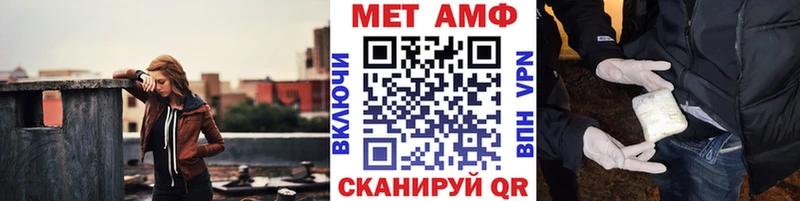 Метамфетамин пудра  Козельск 